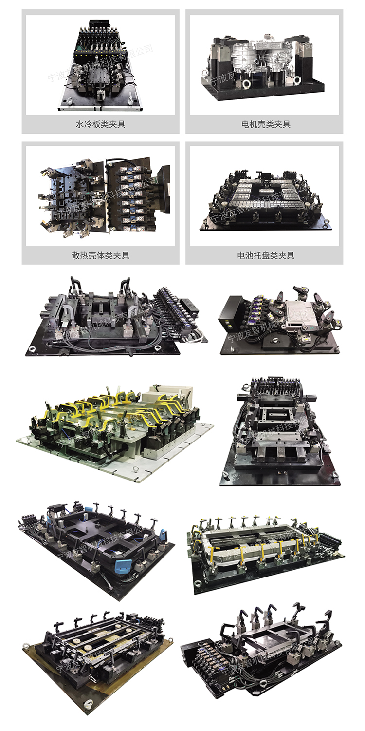 夾具.jpg